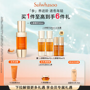 雪花秀【林允兒推薦】御時(shí)參養(yǎng)精華露 30ml人參精華淡紋提拉抗初老禮物
