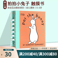 親愛的動物園 Dear Zoo 紙板書  好餓的毛毛蟲 i am a bunny 我爸爸我媽媽 my dad my mum 英文原版 Where is Spot 猜猜我有多愛你 小玻在哪里 親子繪本 