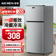 愛(ài)妻小冰箱迷你小型家用冷藏冷凍兩用宿舍出租房用雙門(mén)辦公室電冰箱節能省電 【一級能效】65L銀色【三天約一度電】