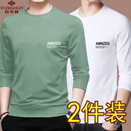 俞兆林春秋純色長(cháng)袖T恤男圓領(lǐng)潮流ins印花上衣體恤男青年秋衣內搭打底衫 【兩件裝】豆綠色+白色 M 【建議80-100斤】