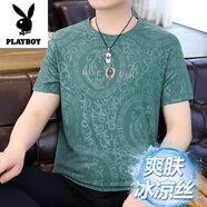 花花公子（PLAYBOY）冰絲t恤男士夏季新款短袖冰感薄款透氣體恤提花速干時尚休閑半袖 10877/DX-036綠色 XL (140-160斤)