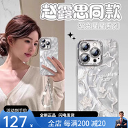 索利奧（SUOLIAO）適用蘋果16Promax手機殼自帶鏡頭膜iPhone15Pro帶支架掛繩防摔散 銀色+珍珠手鏈-閃粉鏡頭膜-閃 iPhone16Promax