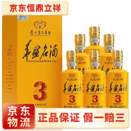 茅臺集團 茅臺醇 醬香型白酒新老隨機發(fā) 53度 500mL 6瓶 華盛名酒三生有幸