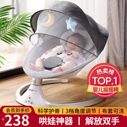 優(yōu)樂(lè)博（ULOP）嬰兒玩具0-1歲寶寶搖椅哄娃神器電動(dòng)搖搖椅新生兒見(jiàn)面禮物滿月 嬰兒用品哄睡搖籃搖搖床【灰色】 [銷量TOP1] 哄睡神器嬰兒搖搖椅