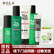 赫拉（HOLA） 控油平衡組合套裝 油皮混合肌夏季清爽護膚品 潔面乳+水+乳+精華液+凝膠