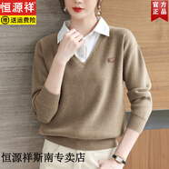 恒源祥毛衣女短款2025秋冬加厚新款打底衫洋氣假兩件襯衫領(lǐng)外穿針織上衣 駝色 XL 建議120-130斤