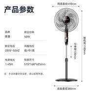 美菱電風扇落地扇六葉大風量辦公室家用可拆洗電扇搖頭立式風扇 大風量機械款-美菱FS-40A(29)