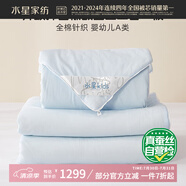 水星家紡被子蠶絲被100%蠶絲子母被冬被冬季加厚被芯約10.2斤220cm×240cm