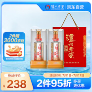 瀘州老窖 六年窖頭曲珍品 濃香型白酒 52度500ml 2瓶（內含禮袋）