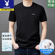 花花公子（PLAYBOY）男士純棉短袖t恤夏季新款潮流正肩休閑商務(wù)圓領(lǐng)半袖打底上衣體恤 黑色 純棉短袖收藏加購優(yōu)先發(fā)貨 S 建議【80-95斤】