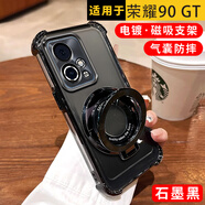 簡(jiǎn)普適用榮耀手機(jī)手機(jī)殼Honor 防摔保護(hù)套磁吸支架防摔鏡頭全包氣囊四角散熱耐磨軟殼男女 榮耀90GT 石墨黑