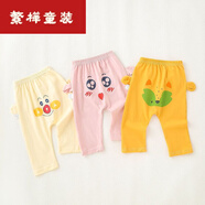 貝貝蟬（BEIBEICHAN）大PP褲寶寶純棉褲子春夏韓版長褲0-3歲男女童大襠哈倫褲的 黃紅象牙3條 100碼(4-8個月)