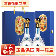 五糧液（WULIANGYE）【年貨送禮】萬事如意精品級 52度濃香型白酒 禮盒裝 52度 500mL 2瓶 萬事如意精致