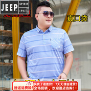 JEEP SPIRIT加肥加大碼短袖冰絲男T恤特大碼潮胖子肥佬T翻領(lǐng)T恤中青年爸爸裝 8907藍色短 袖 4XL (建議170-195斤)