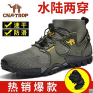 領(lǐng)航駱駝CAN.TROP香港網(wǎng)面男鞋涉水鞋春夏高幫戶(hù)外徒步登山休閑鞋 軍綠-319 44