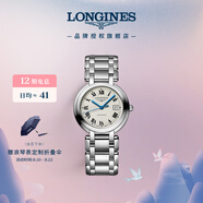 浪琴（LONGINES）瑞士手表 心月系列 機械鋼帶女表七夕禮物L(fēng)81134716
