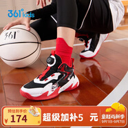 361°童鞋兒童運(yùn)動(dòng)鞋四季青少年實(shí)戰(zhàn)訓(xùn)練耐磨旋鈕扣籃球鞋 紅40