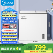 美的（Midea）179升雙溫雙箱家用冰柜 大冷凍小冷藏兩用臥式冷柜小型冰箱節能低音BCD-179DKEM(E)國家補貼20%