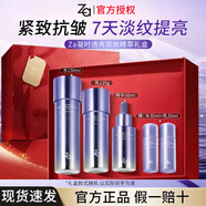 姬芮Za凝時(shí)透亮雙效水乳液面霜護膚套緊生日禮物七夕情人節禮物送女友 化妝水+乳液+精華乳