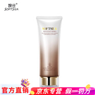 婉絲（SOFTSILK）旗艦正品黃金系列護(hù)膚品套裝洗面奶水乳精華面霜眼霜 清透潔面霜120g