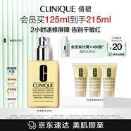 倩碧干皮黃油125ml有油滋潤(rùn)型乳液面霜補(bǔ)水修護(hù)敏感肌護(hù)膚品生日禮物