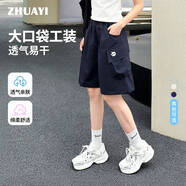 朱阿姨女大童工裝短褲夏季薄款2025新款初中生女孩青少年夏裝五分褲子 藏青色 170