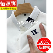 恒源祥純棉短袖t恤男士翻領(lǐng)休閑POLO衫男寬松爸爸夏季體恤上衣中年男裝 長 袖白色 XL 175