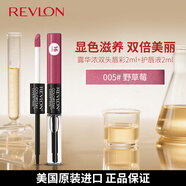 露華濃（Revlon）雙頭唇彩唇膏4ml野草莓005#女士持久鎖色不掉色不沾杯生日禮物女