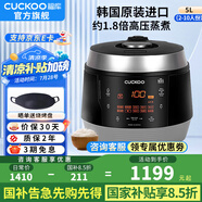 福庫（CUCKOO）韓國(guó)原裝進(jìn)口電飯煲真高壓麥飯石型內(nèi)膽三維立體加熱多功能家用智能預(yù)約電飯鍋電燉鍋不粘鍋0690FR CRP-Q1050FS黑色（2-10人） 5L