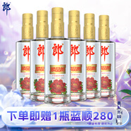 郎酒 順品郎金蓋 濃醬兼香型白酒 45度480ml*6瓶 （非原箱）