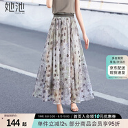 她池復(fù)古半身裙2025春夏新款女裝松緊腰垂順飄逸大擺A字裙