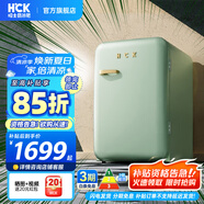 哈士奇HCK【至高補貼15%】107升復古小型冰箱圓弧超薄冷凍冷藏單門家用民宿辦公保鮮低噪嵌入BC-130RDC 淺綠色丨溫潤質感把手丨107L冷凍冷藏雙溫