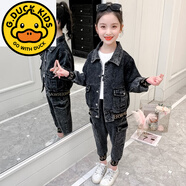 G.DUCKKIDS女童加絨加厚牛仔套裝冬季2025新款小女孩洋氣秋冬外套兒童兩件套 春秋套裝 不加絨 120 cm