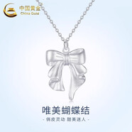 中國黃金（CHINA GOLD）銀項(xiàng)鏈女生蝴蝶純銀項(xiàng)鏈輕奢小眾高級感情人節(jié)生日禮物送女友老婆 925銀*唯美蝴蝶結(jié)項(xiàng)鏈【品牌禮盒】