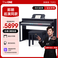 The ONE郎朗代言電鋼琴88鍵重錘立式成人兒童初學(xué)智能數(shù)碼鋼琴 TOP2深棕
