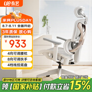 永藝XY MAX人體工學(xué)椅電腦椅辦公椅電競(jìng)椅可躺人工力學(xué)座椅午休學(xué)習(xí)椅