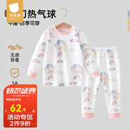 貝肽斯兒童家居服睡衣秋季棉質防涼居家睡衣套裝男女寶寶秋衣褲空調服 夢幻熱氣球(平腰四季可穿) 110 建議身高（cm）