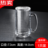 VIERUODIS德國(guó)進(jìn)口品質(zhì)鋼化玻璃杯茶杯帶把手家用防摔啤酒杯子耐高溫扎啤喝 加厚強(qiáng)化355ml清吟杯【帶玻璃蓋