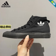 阿迪達(dá)斯 （adidas）三葉草板鞋女鞋 秋季新款NIZZA輕便運(yùn)動(dòng)鞋高幫透氣舒適休閑鞋 B41651 36 (220mm)