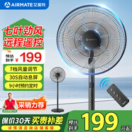 艾美特（AIRMATE） 電風(fēng)扇落地扇7葉遙控立式電扇家用辦公室搖頭14吋大風(fēng)力風(fēng)扇FS35-R61