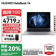 華為（HUAWEI）【國(guó)家補(bǔ)貼20%】MateBook 14 筆記本電腦 Linux系統(tǒng) 2.8K觸控屏Ultra 5 /7 商務(wù)辦公輕薄本筆記本 深空灰｜Ultra 5 16G 1TB觸屏 店鋪預(yù)裝