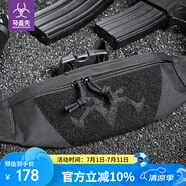 MAXGEAR 手機腰包胸包迷彩貼身隱形防盜戶外跑步運動騎行健身薄6寸手機包 黑色
