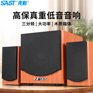先科（SAST）SA-6606家庭音響組合客廳家用電視KTV超重低音炮臺(tái)式電腦筆記本卡拉OK有源木質(zhì)多媒體藍(lán)牙音箱