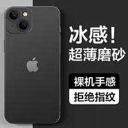 HotFire 適用蘋果14手機(jī)殼 iPhone14保護(hù)套 防摔升級鏡頭全包男款女磨砂硅膠個性超薄-透黑
