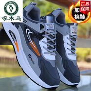 啄木鳥(niǎo)鞋子男2025秋冬新款皮面防水運動(dòng)鞋潮流休閑老爹鞋軟底防滑跑鞋男 灰色 (加絨棉鞋)M-D29-2 43