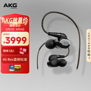 AKG N5005 高清晰入耳式無(wú)線藍(lán)牙耳機(jī)圈鐵混合五單元旗艦HiFi耳機(jī)發(fā)燒友生日禮物國(guó)家補(bǔ)貼 鋼琴黑