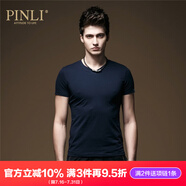 PINLI品立純色T恤男短袖夏季新款時(shí)尚修身V領(lǐng)打底衫潮T002 深藍(lán) M 170（建議咨詢客服尺碼后下單）