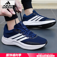 阿迪達(dá)斯 （adidas）男鞋夏季新款運(yùn)動(dòng)鞋輕便緩震透氣網(wǎng)面低幫耐磨緩震跑步鞋子男 藍(lán)色/緩震跑步鞋/新到貨 42 (260mm)