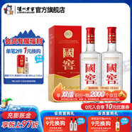 國窖1573經典裝 濃香型白酒（新老隨機發(fā)貨） 38度 500mL 2瓶 雙瓶裝