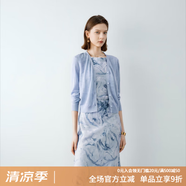 顏域長袖薄款針織衫女2024新款夏裝簡約百搭開衫外套綠色V領上衣 藍色 2XL
